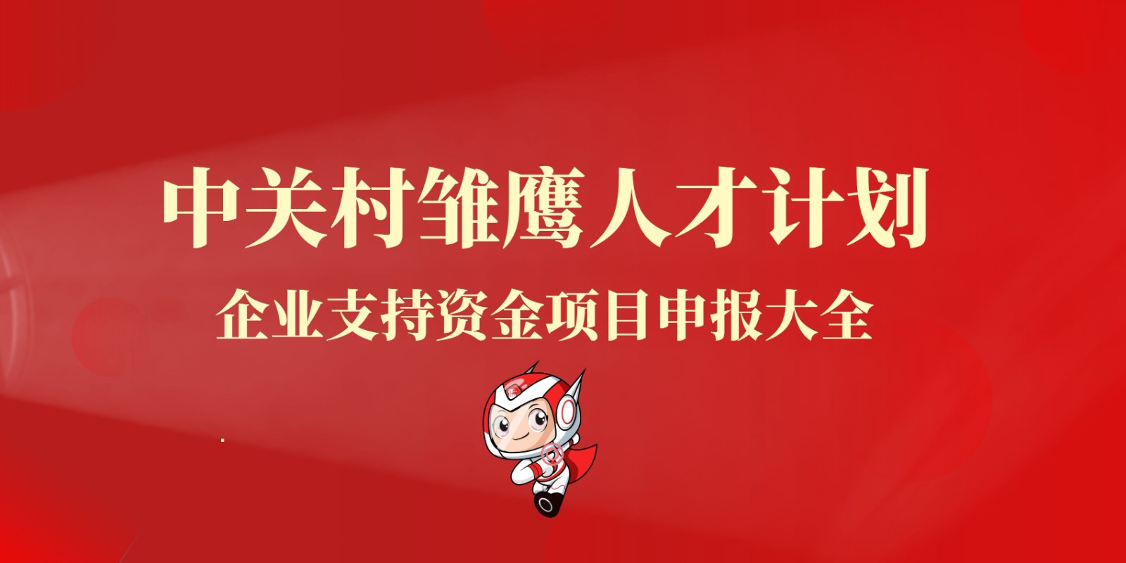 图怪兽_8281a0524c4a54cd3a46ef2172eb0e5b_88510.jpg