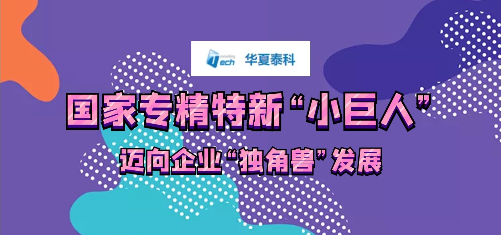 图怪兽_90f2949c4dd8a29765f2d83721ec6f50_80041.jpg